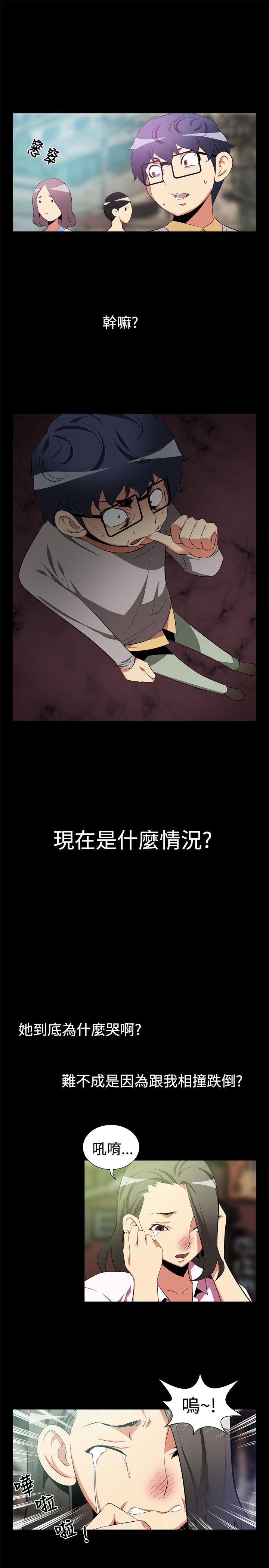 [韩国漫画] 恋爱辅助器 剧情,巨乳大奶#[15P]-4