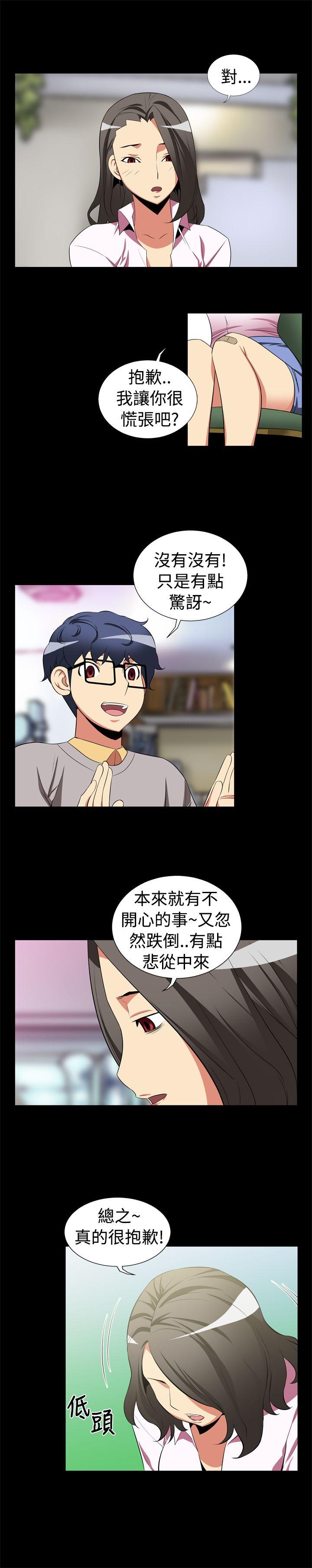 [韩国漫画] 恋爱辅助器 剧情,巨乳大奶#[15P]-9