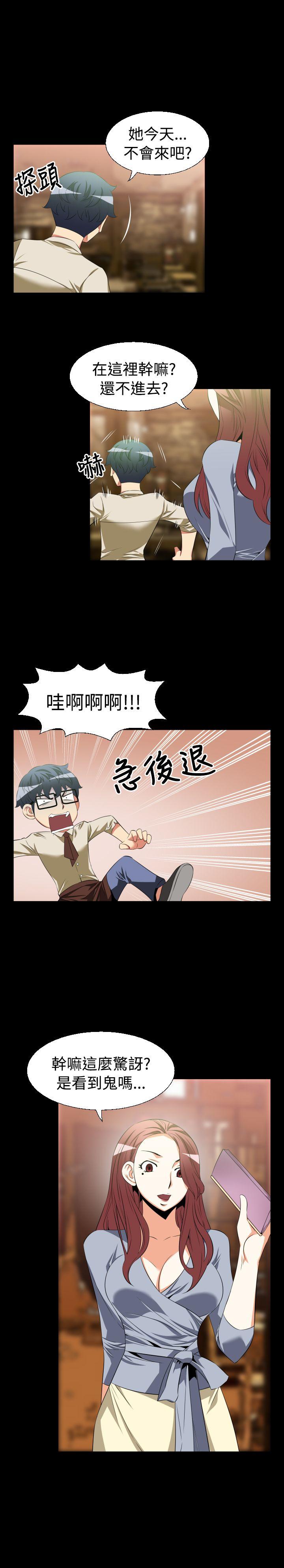 [韩国漫画] 恋爱辅助器 剧情,巨乳大奶#[17P]-10