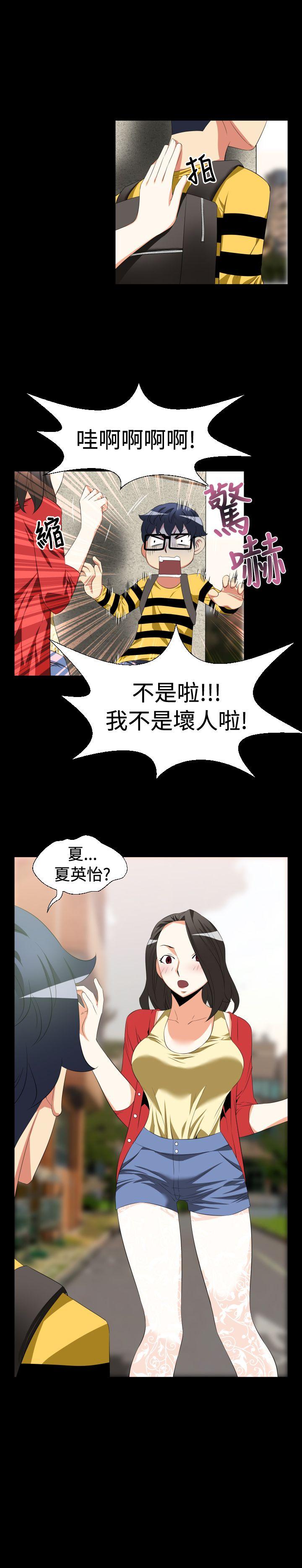 [韩国漫画] 恋爱辅助器 剧情,巨乳大奶#[19P]-8