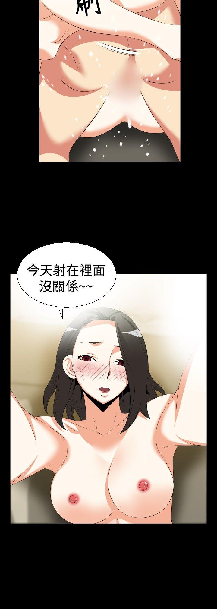 [韩国漫画] 恋爱辅助器 剧情,巨乳大奶#[27P]-20