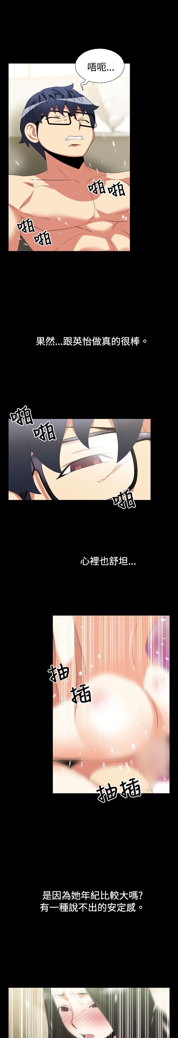 [韩国漫画] 恋爱辅助器 剧情,巨乳大奶#[27P]-9