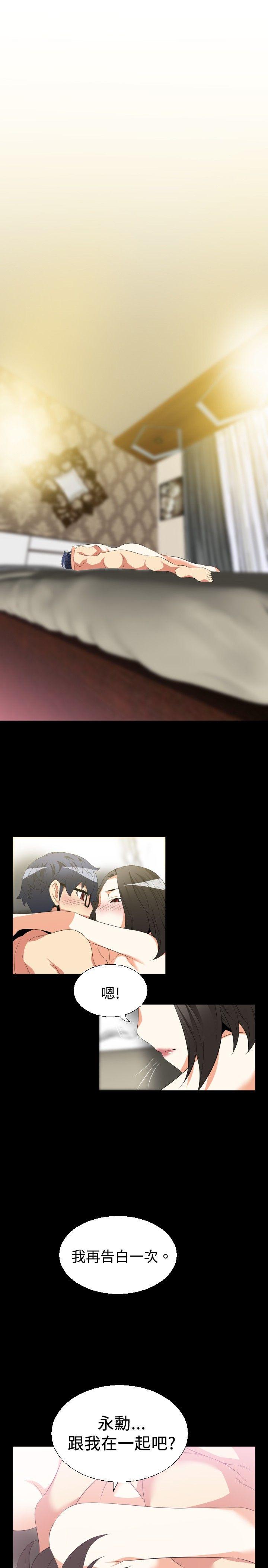 [韩国漫画] 恋爱辅助器 剧情,巨乳大奶#[28P]-13