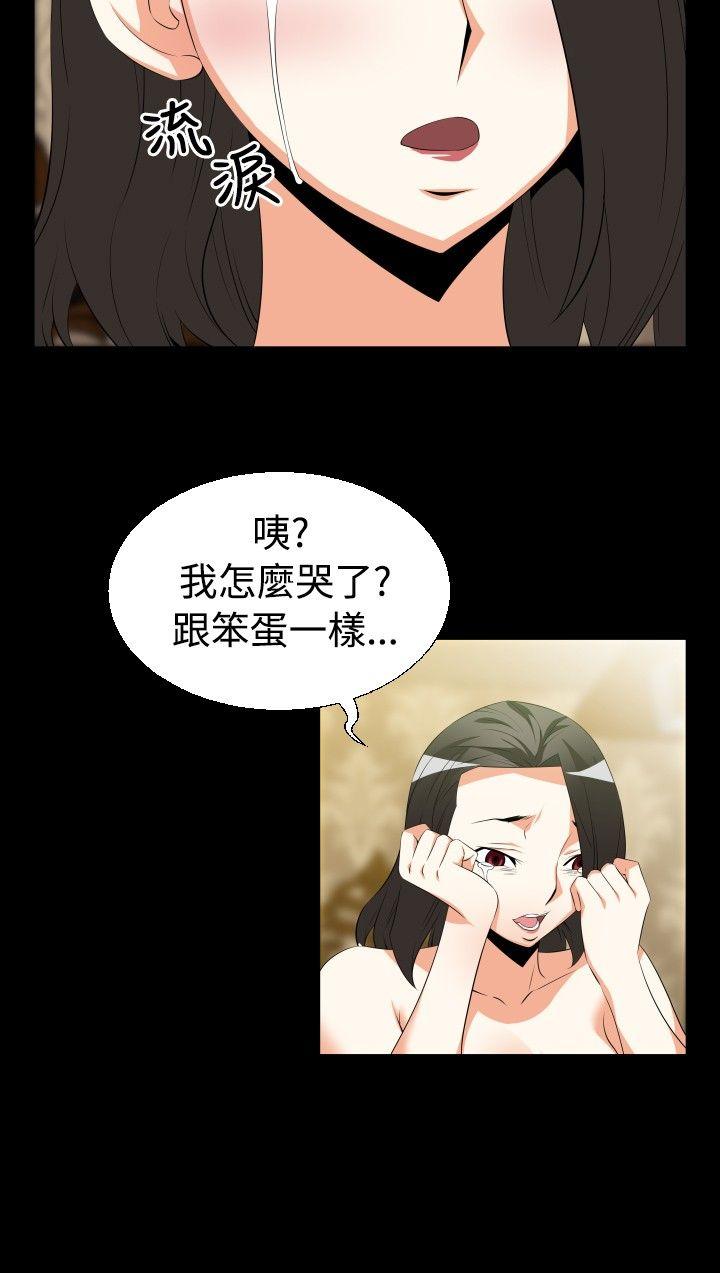 [韩国漫画] 恋爱辅助器 剧情,巨乳大奶#[28P]-24