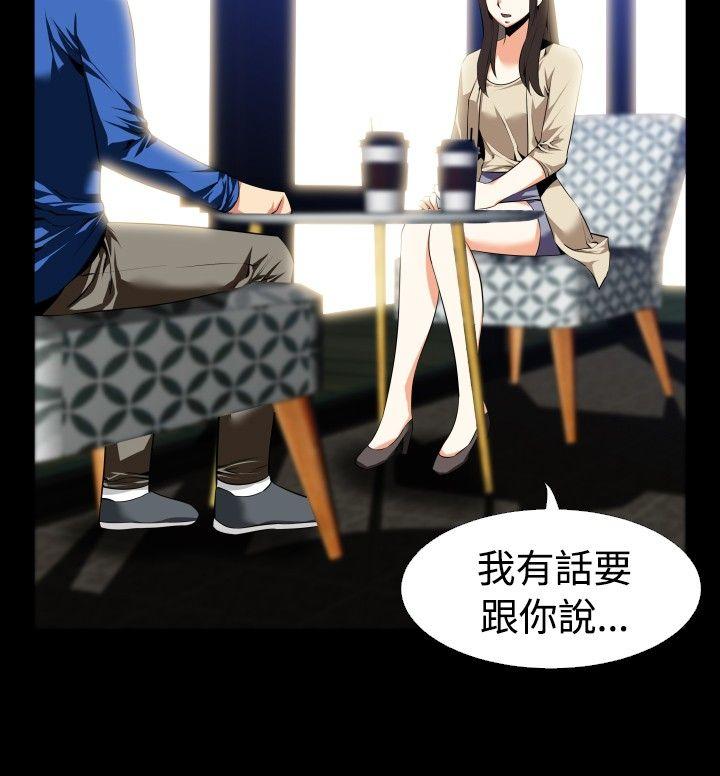 [韩国漫画] 恋爱辅助器 剧情,巨乳大奶#[24P]-2