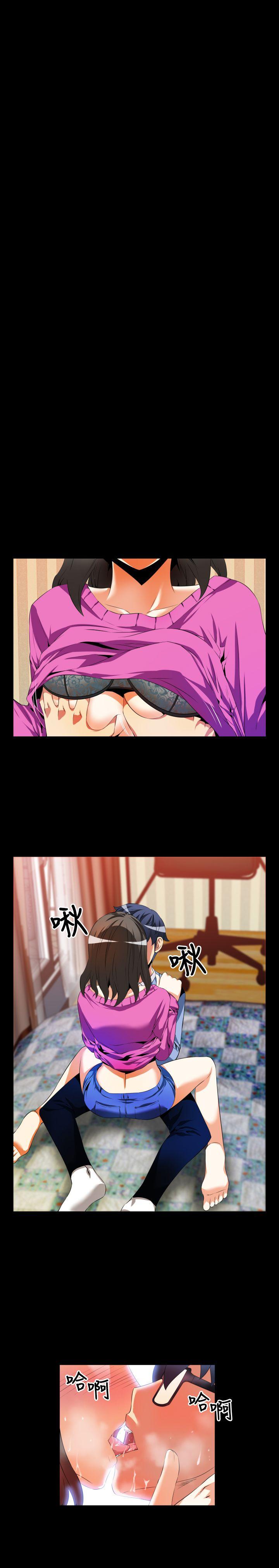 [韩国漫画] 恋爱辅助器 剧情,巨乳大奶#[25P]-21