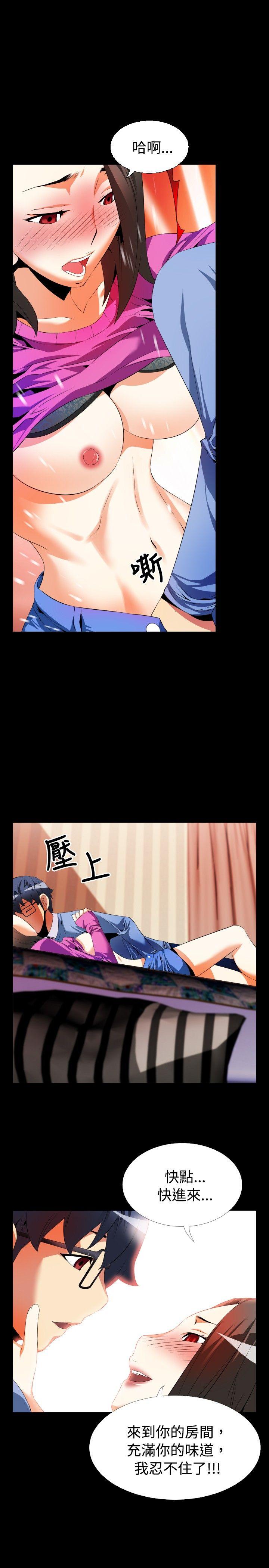 [韩国漫画] 恋爱辅助器 剧情,巨乳大奶#[25P]-22