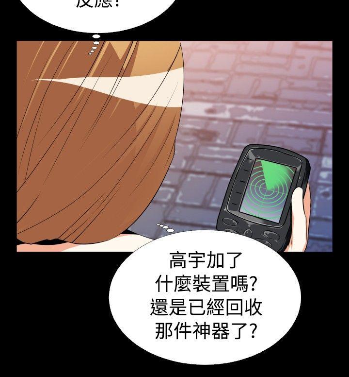 [韩国漫画] 恋爱辅助器 剧情,巨乳大奶#[25P]-4