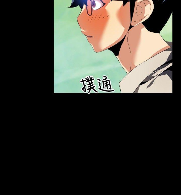 [韩国漫画] 恋爱辅助器 剧情,巨乳大奶#[29P]-16