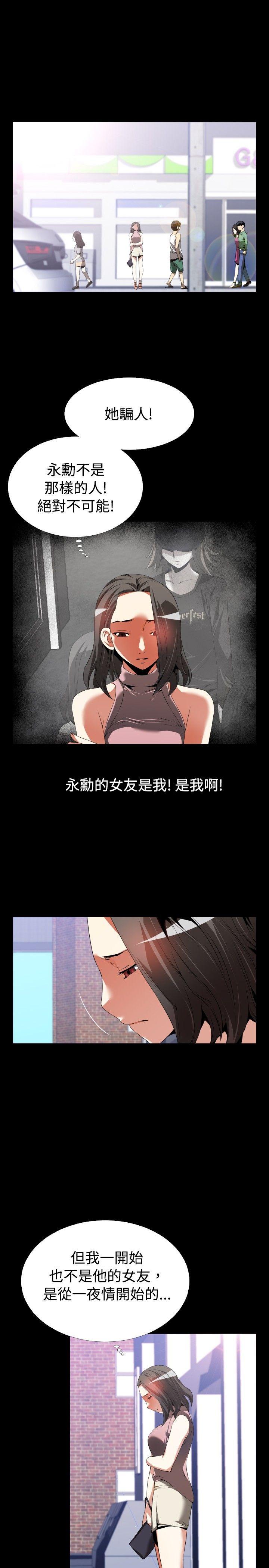 [韩国漫画] 恋爱辅助器 剧情,巨乳大奶#[29P]-21