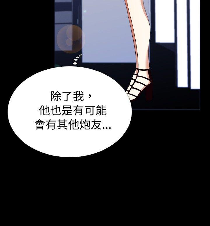 [韩国漫画] 恋爱辅助器 剧情,巨乳大奶#[29P]-22