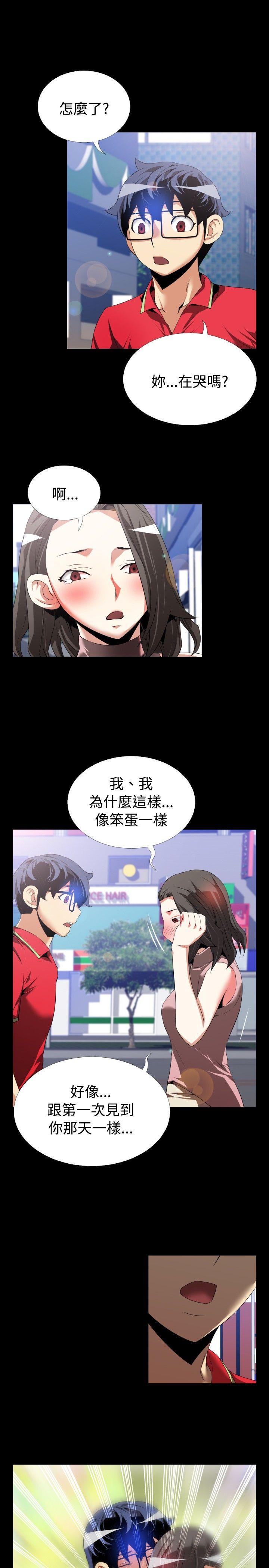 [韩国漫画] 恋爱辅助器 剧情,巨乳大奶#[29P]-25