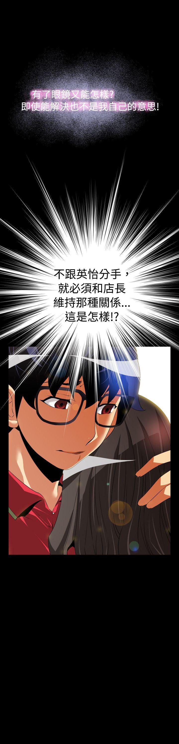 [韩国漫画] 恋爱辅助器 剧情,巨乳大奶#[29P]-29