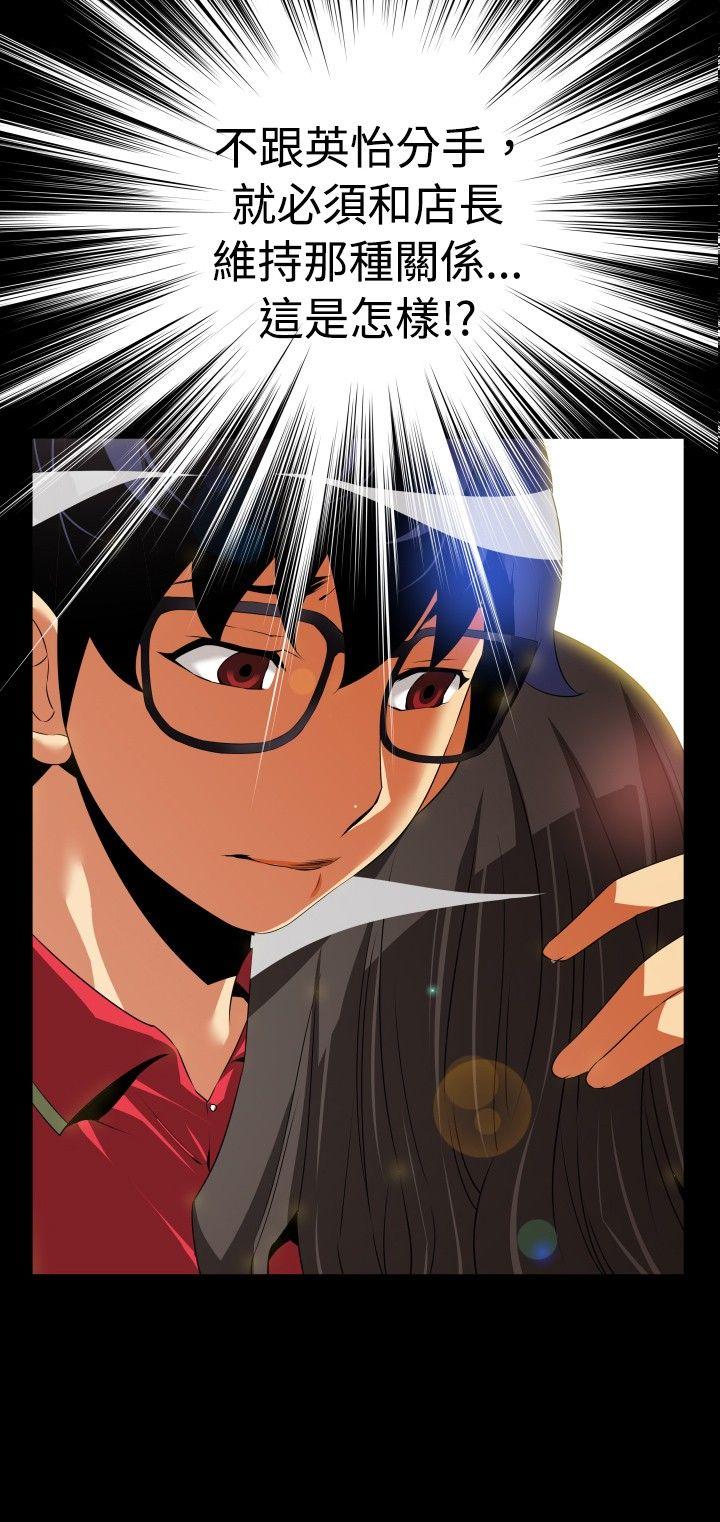 [韩国漫画] 恋爱辅助器 剧情,巨乳大奶#[31P]-2