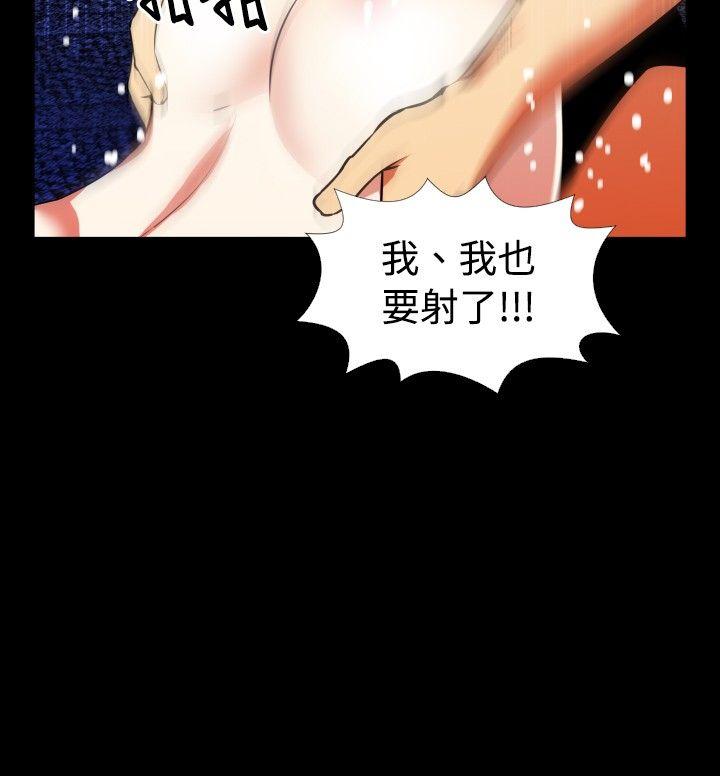 [韩国漫画] 恋爱辅助器 剧情,巨乳大奶#[31P]-22