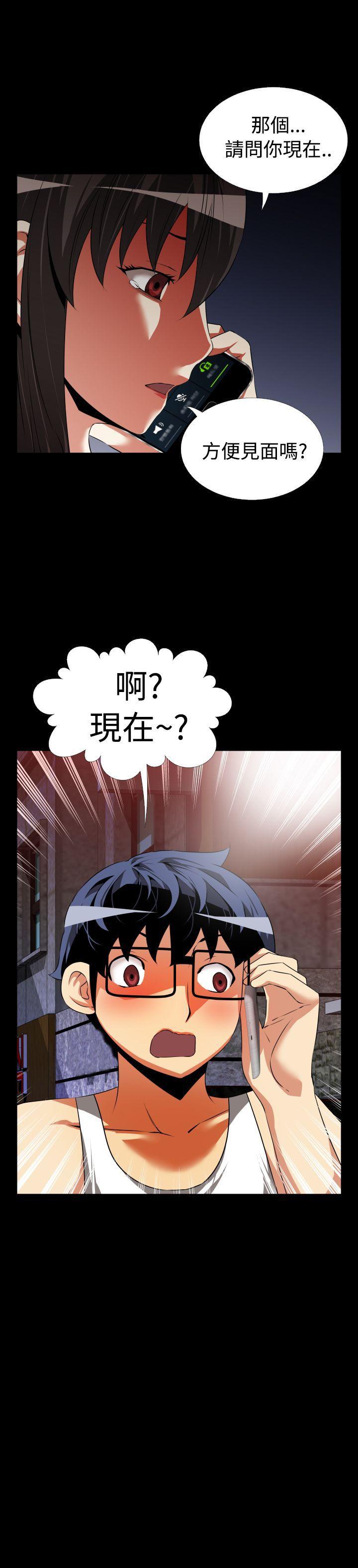 [韩国漫画] 恋爱辅助器 剧情,巨乳大奶#[31P]-31