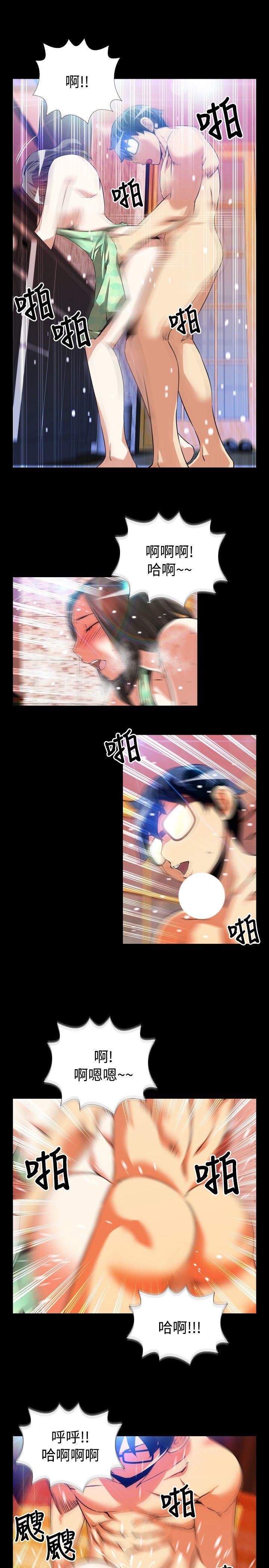 [韩国漫画] 恋爱辅助器 剧情,巨乳大奶#[30P]-11