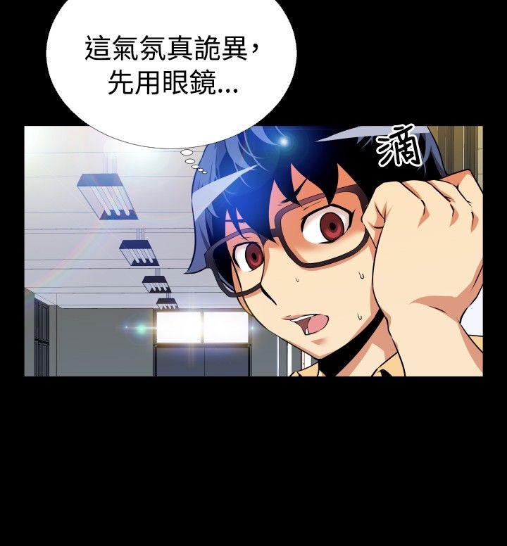 [韩国漫画] 恋爱辅助器 剧情,巨乳大奶#[33P]-23