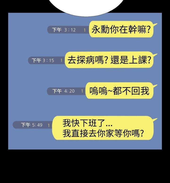 [韩国漫画] 恋爱辅助器 剧情,巨乳大奶#[28P]-25