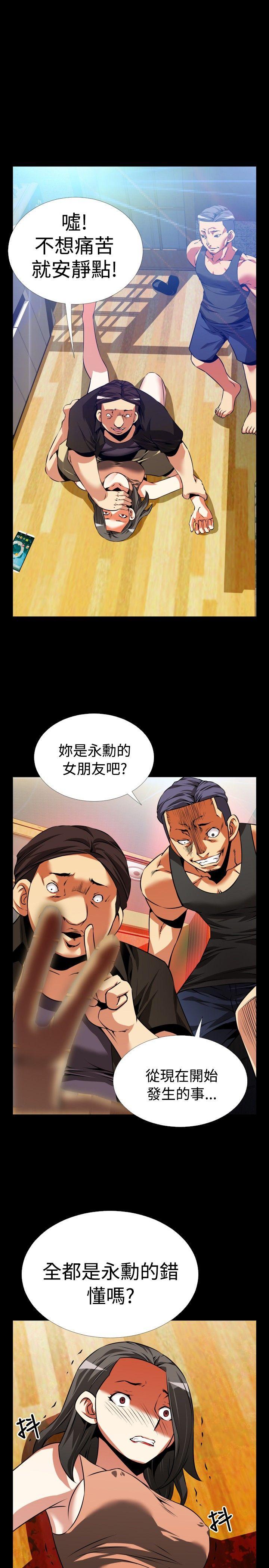 [韩国漫画] 恋爱辅助器 剧情,巨乳大奶#[31P]-1