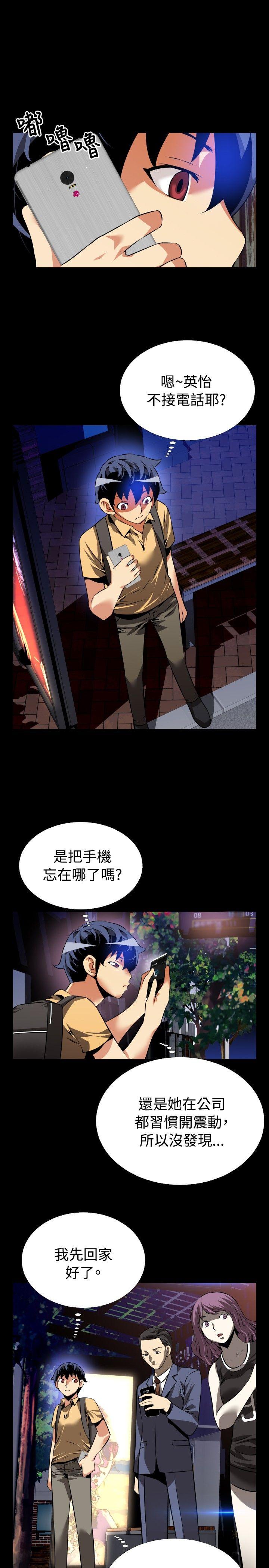 [韩国漫画] 恋爱辅助器 剧情,巨乳大奶#[31P]-20