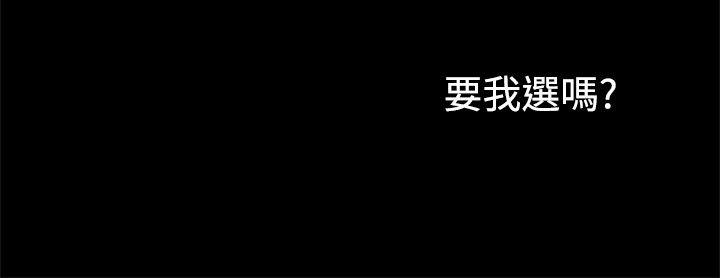 [韩国漫画] 恋爱辅助器 剧情,巨乳大奶#[13P]-5