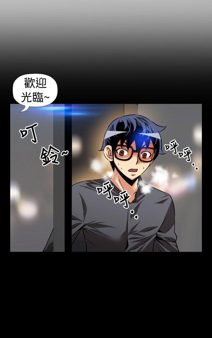 [韩国漫画] 恋爱辅助器 剧情,巨乳大奶#[35P]-8