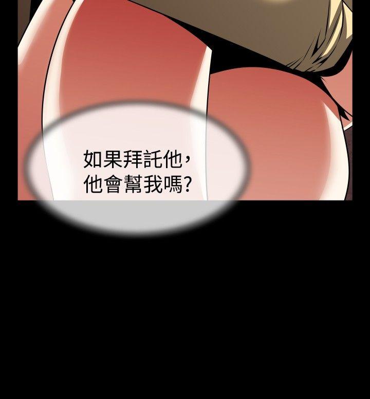 [韩国漫画] 恋爱辅助器 剧情,巨乳大奶#[32P]-25
