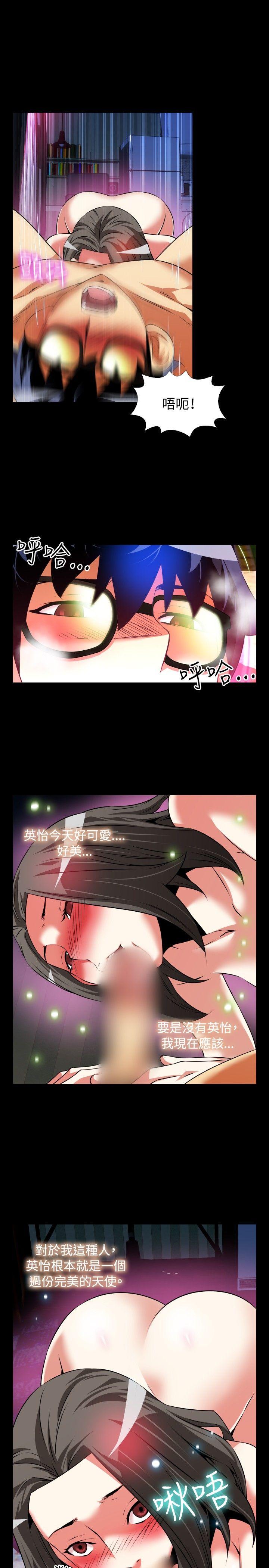 [韩国漫画] 恋爱辅助器 剧情,巨乳大奶#[32P]-13