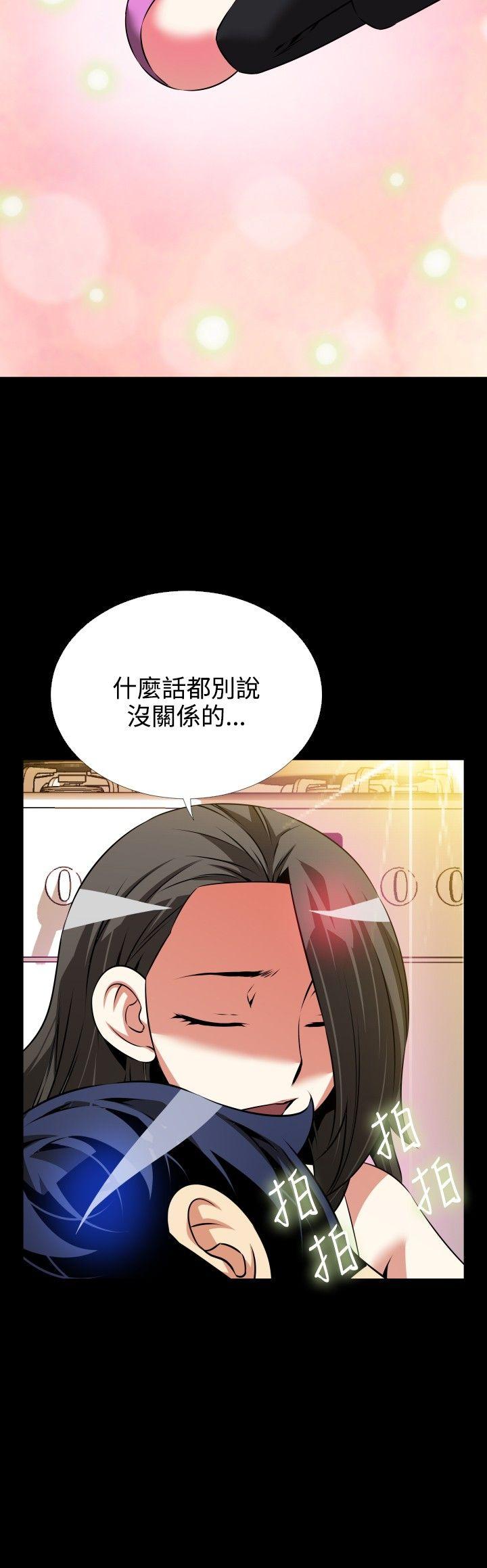 [韩国漫画] 恋爱辅助器 剧情,巨乳大奶#[32P]-2