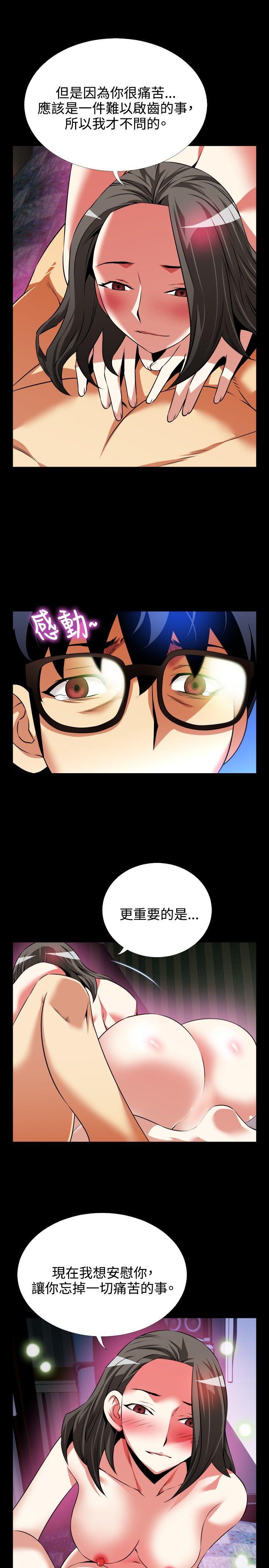 [韩国漫画] 恋爱辅助器 剧情,巨乳大奶#[32P]-9