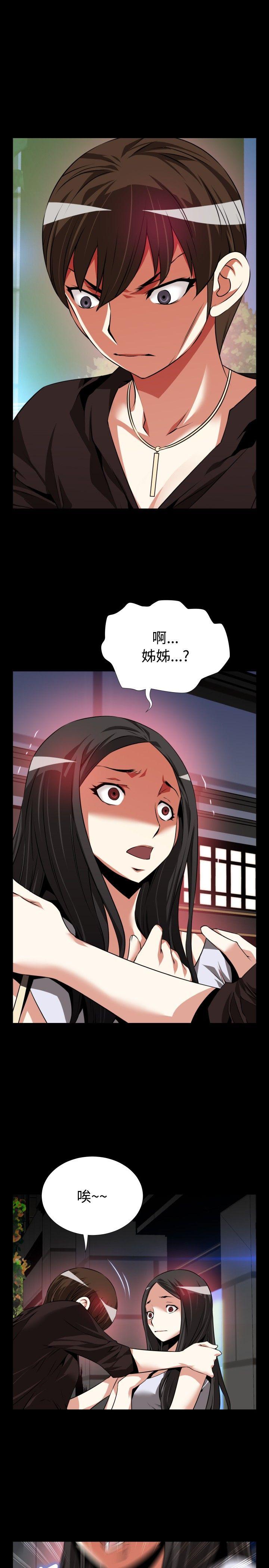 [韩国漫画] 恋爱辅助器 剧情,巨乳大奶#[35P]-15