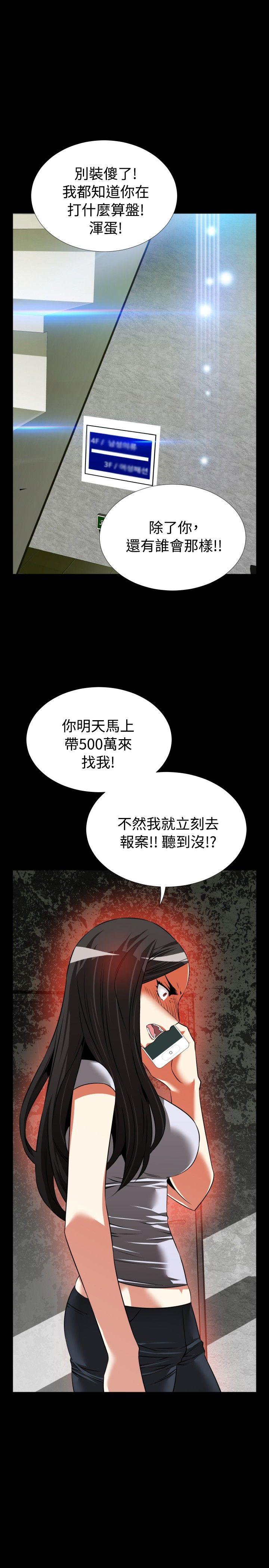 [韩国漫画] 恋爱辅助器 剧情,巨乳大奶#[35P]-35