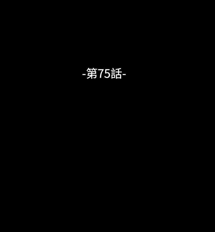 [韩国漫画] 恋爱辅助器 剧情,巨乳大奶#[35P]-4