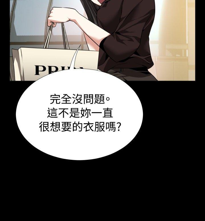 [韩国漫画] 恋爱辅助器 剧情,巨乳大奶#[35P]-6