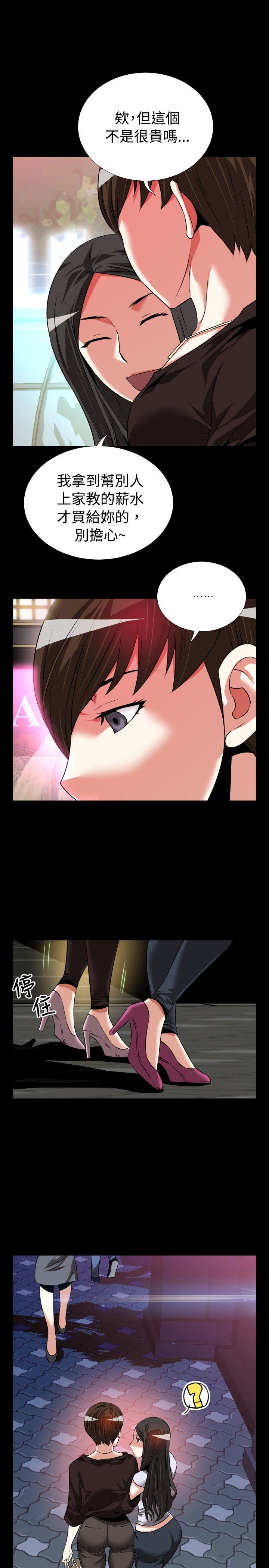 [韩国漫画] 恋爱辅助器 剧情,巨乳大奶#[35P]-7