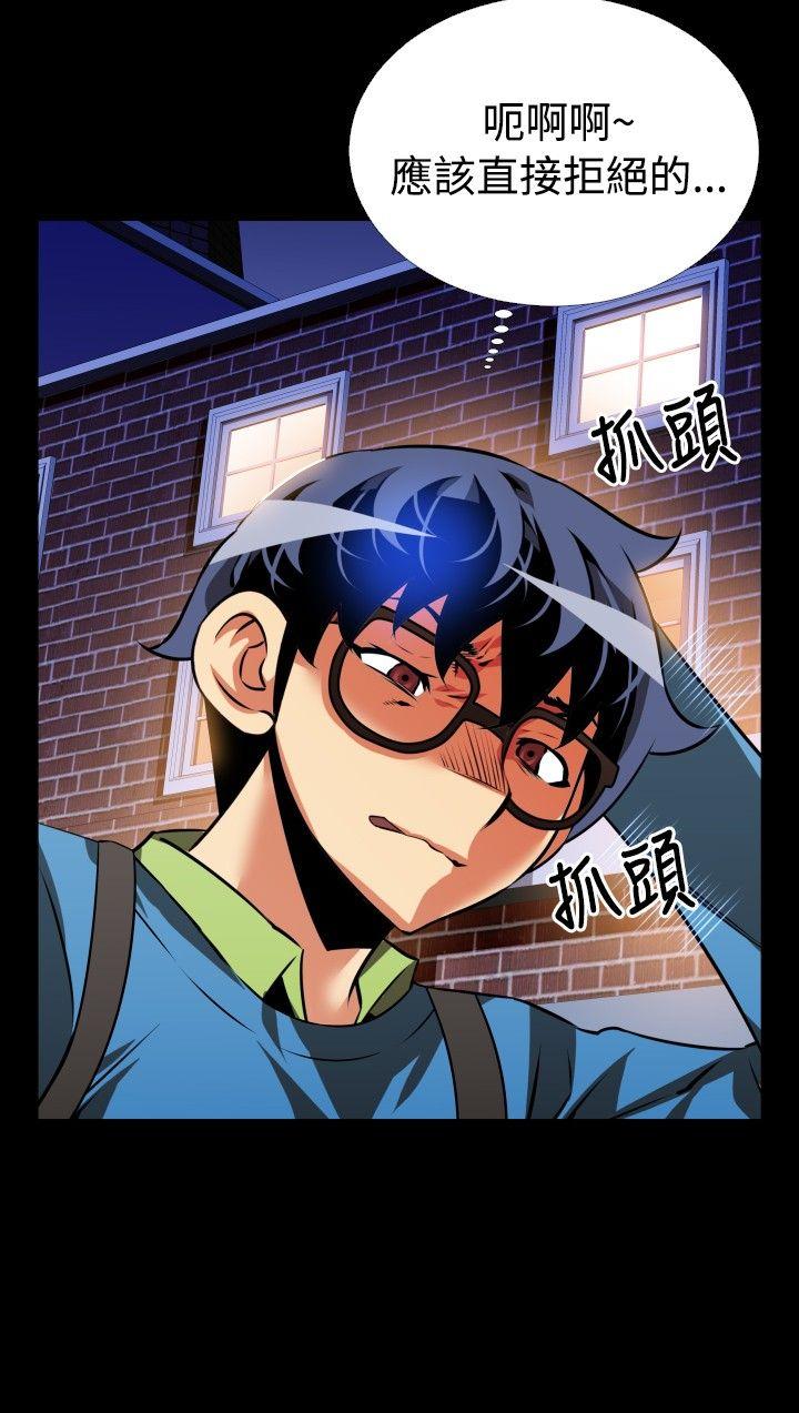 [韩国漫画] 恋爱辅助器 剧情,巨乳大奶#[35P]-14