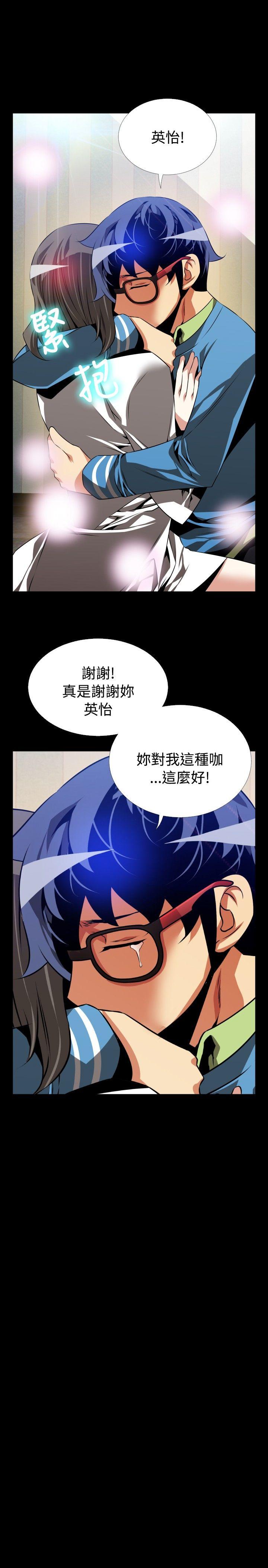 [韩国漫画] 恋爱辅助器 剧情,巨乳大奶#[35P]-23