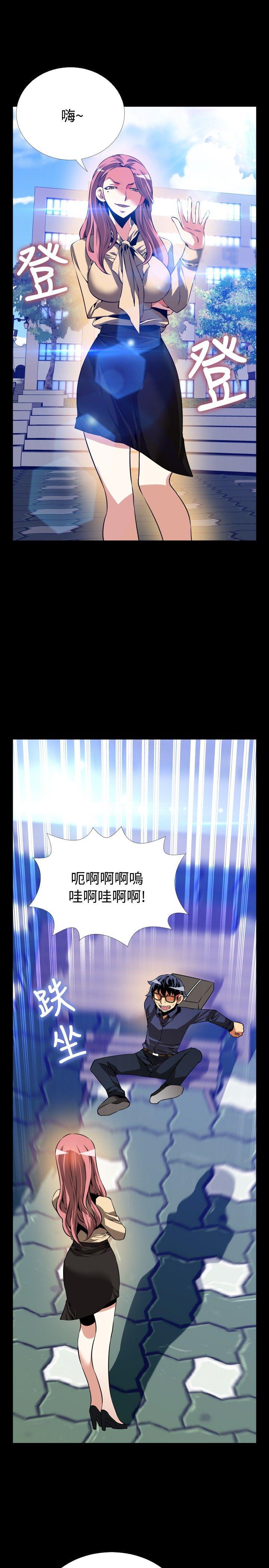 [韩国漫画] 恋爱辅助器 剧情,巨乳大奶#[35P]-15