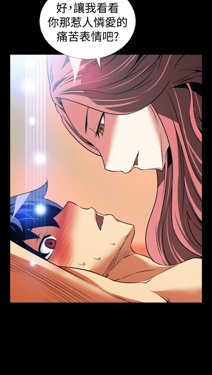 [韩国漫画] 恋爱辅助器 剧情,巨乳大奶#[33P]-16