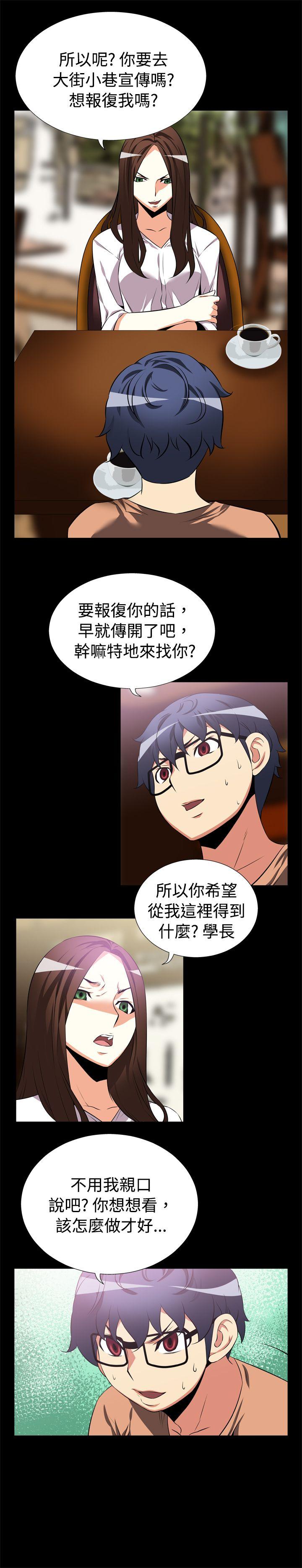 [韩国漫画] 恋爱辅助器 剧情,巨乳大奶#[15P]-4