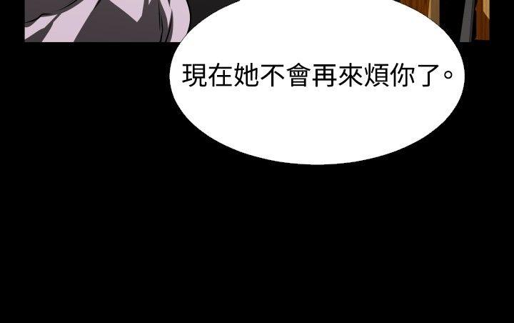 [韩国漫画] 恋爱辅助器 剧情,巨乳大奶#[32P]-11