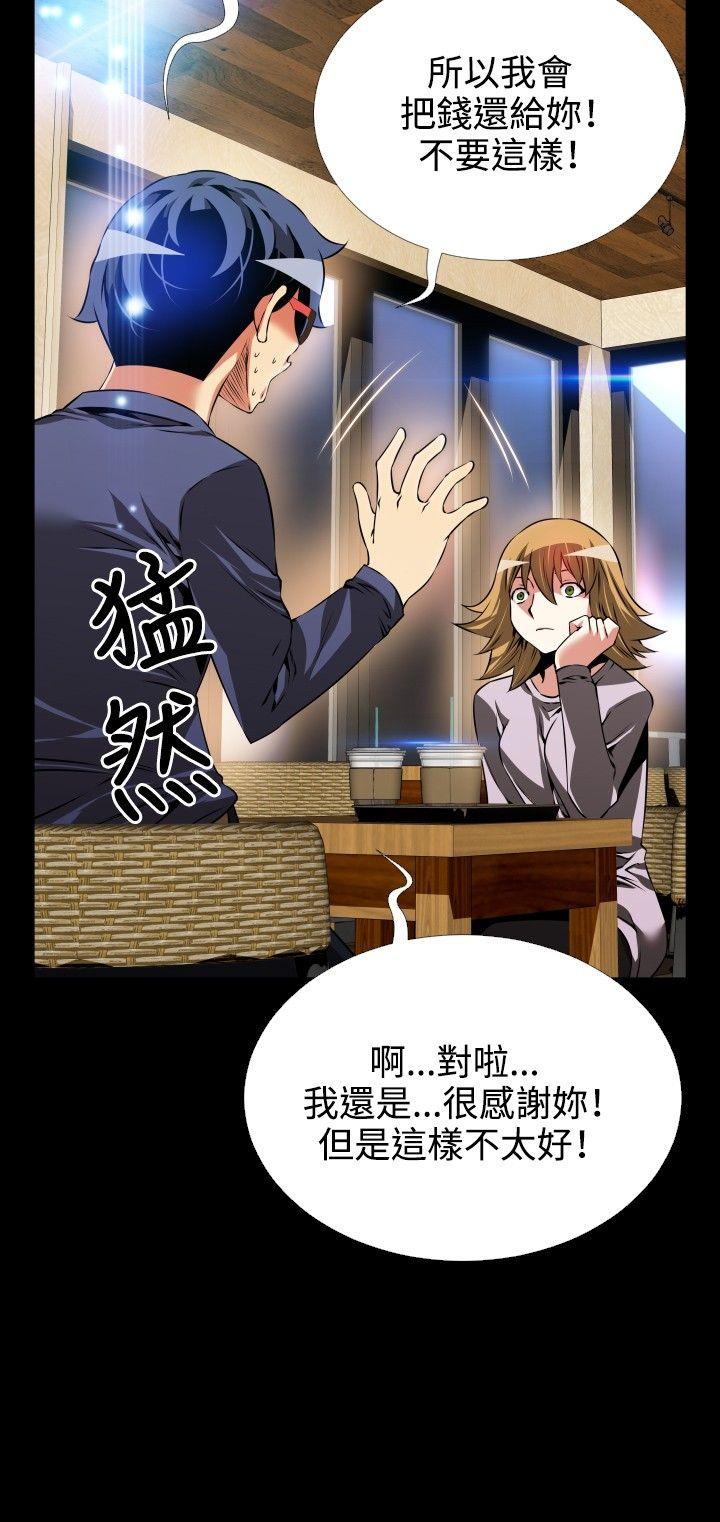 [韩国漫画] 恋爱辅助器 剧情,巨乳大奶#[32P]-15