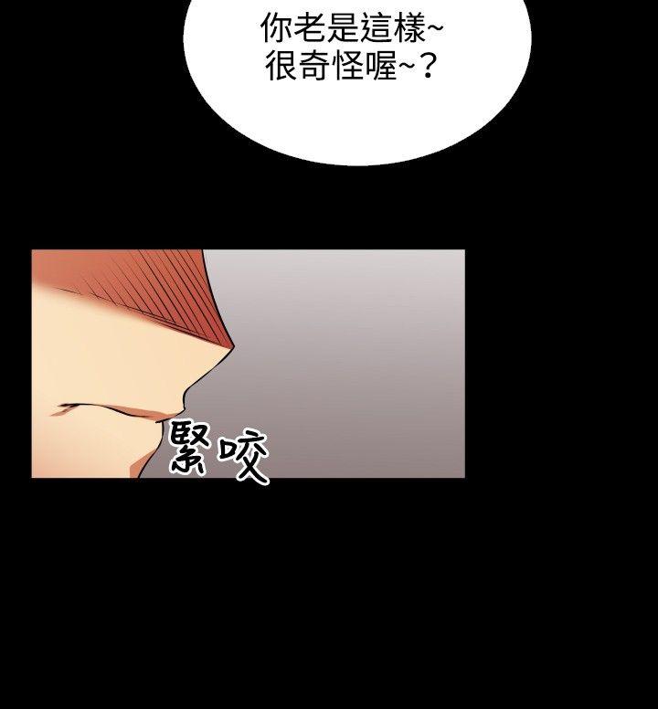 [韩国漫画] 恋爱辅助器 剧情,巨乳大奶#[32P]-23