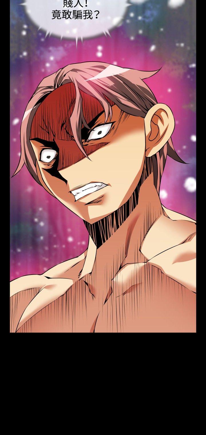 [韩国漫画] 恋爱辅助器 剧情,巨乳大奶#[32P]-25