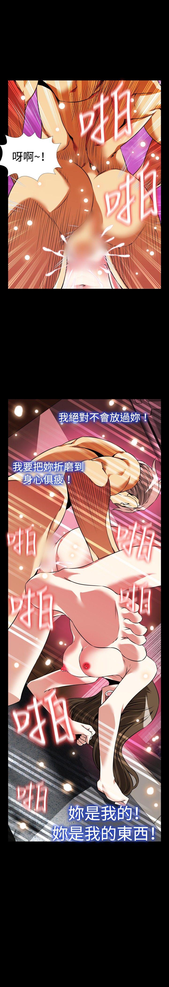 [韩国漫画] 恋爱辅助器 剧情,巨乳大奶#[32P]-26