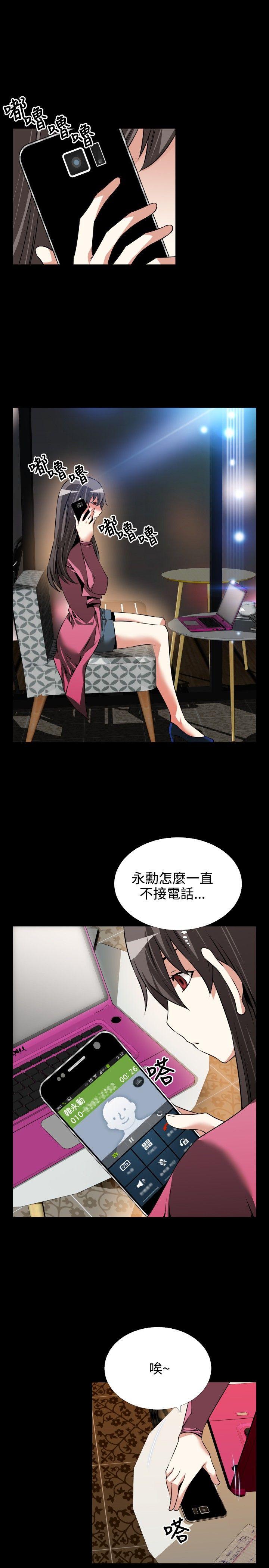 [韩国漫画] 恋爱辅助器 剧情,巨乳大奶#[32P]-28