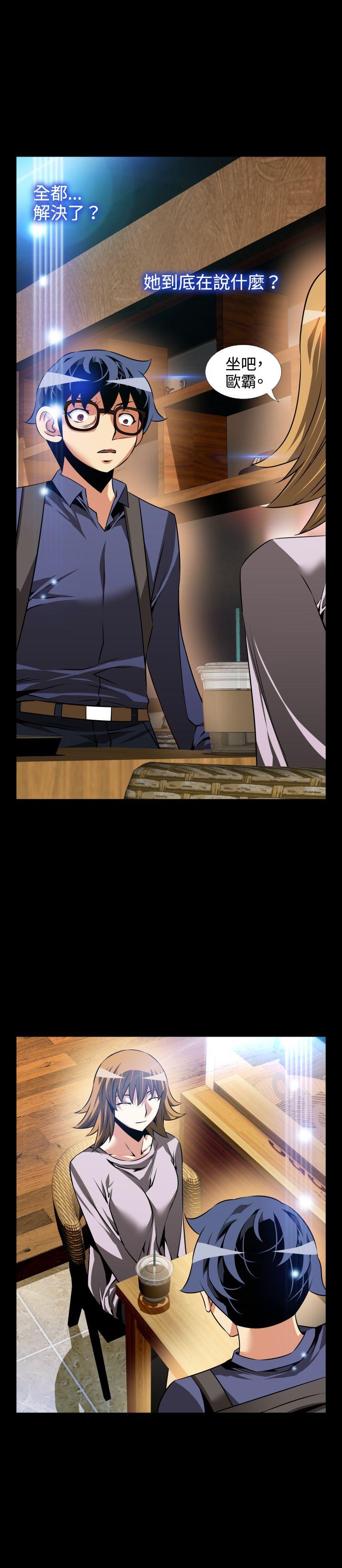 [韩国漫画] 恋爱辅助器 剧情,巨乳大奶#[32P]-3