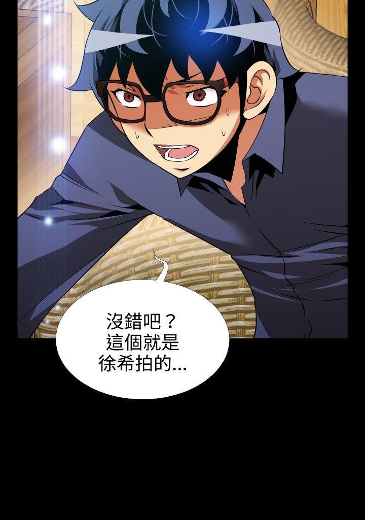 [韩国漫画] 恋爱辅助器 剧情,巨乳大奶#[32P]-9
