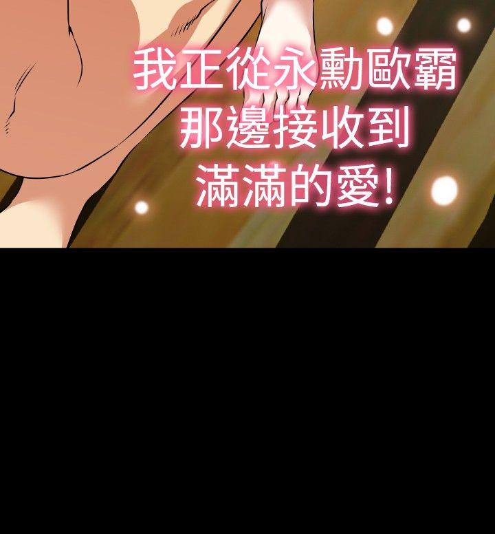 [韩国漫画] 恋爱辅助器 剧情,巨乳大奶#[33P]-18